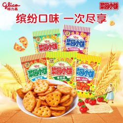 格力高 菜园小饼40g*10包番茄味装饰饼干解馋小包装休闲办公室零食