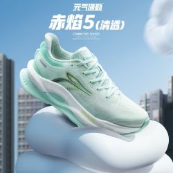 361° 减震 跑步鞋