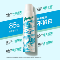 碧缇丝 免水干发喷雾150ml