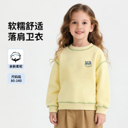 马克华菲 卫衣杏色 星光魔法
