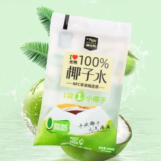 百亿补贴：光明 满元气100%纯椰子水30袋装180ml电解质饮料nfc非浓缩还原