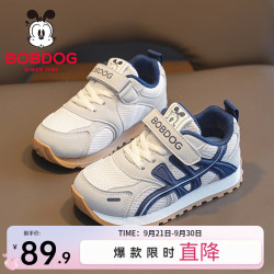 巴布豆 童鞋男童秋季跑鞋儿童运动鞋2026新款网面休闲鞋女孩轻便低帮跑鞋 微晶灰/藏青蓝