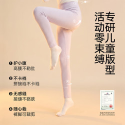 松山棉店 儿童保暖秋裤羊毛打底棉裤加厚加绒  中厚暖320 15-25KG