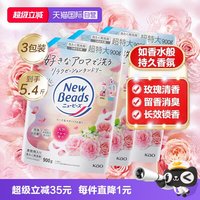 清洁收纳:花王 洗衣液日本进口香氛柔顺护色持久留香组合 玫瑰香袋装1.22kg