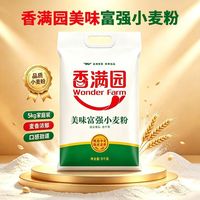 百亿补贴：香满园 面粉10斤美味富强粉小麦粉5kg面条家用包子饺子馒头饼通用