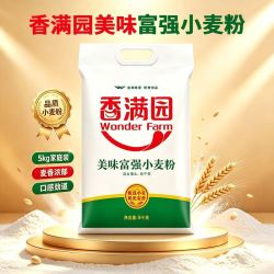 香满园 面粉10斤美味富强粉小麦粉5kg面条家用包子饺子馒头饼通用