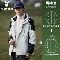 PLAYBOY 冲锋衣男女三合一2026新款 象牙白 XL