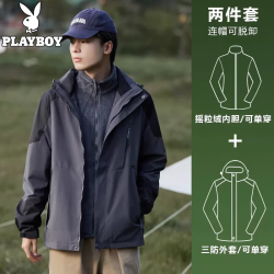 PLAYBOY 冲锋衣男女三合一2026新款 深灰色 2XL