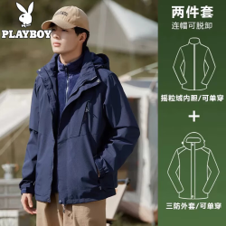 PLAYBOY 冲锋衣男女三合一2026新款  深蓝色 2XL