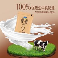 百亿补贴：君乐宝 20袋】君乐宝慢醇原味炭烧风味酸奶100g*20袋营养冷藏早餐酸牛奶