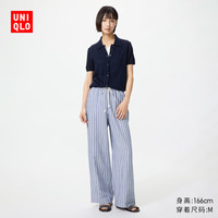 慵懒时光:优衣库 麻混纺舒适长裤常规款女装491687 67 海蓝色 XL