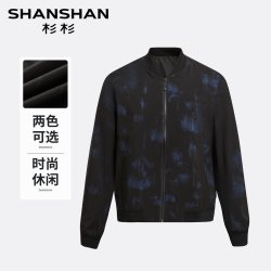 杉杉 棒球服夹克外套