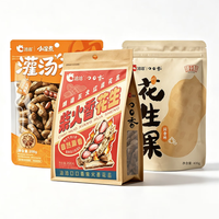 洽洽 花生组合鲜香入味868g 灌汤花生268g+柴火香花生200g+蒜香味花生400g