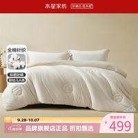 水星家纺 A类大豆四季被芯全棉针织春秋大豆纤维被子 繁花·云棉抗菌防螨大豆四季被200*230cm