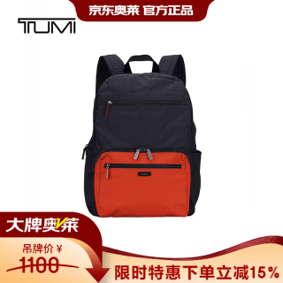 TUMI PACKABLES商务高端男士双肩包 海军蓝拼橙色 海军蓝/橙色