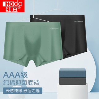 红豆 HCK121组合一 纯棉裆 男士平角内裤 XL 4条装