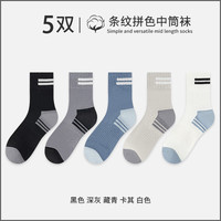宜而爽 新款长筒运动袜
