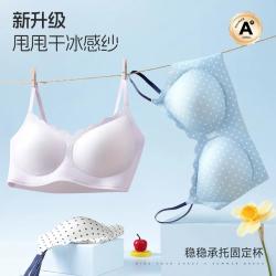 初棉树 少女内衣初高中发育期背心