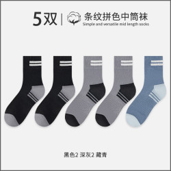 宜而爽 新款长筒运动袜