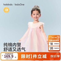 巴拉巴拉 童装儿童连衣裙2026夏装新款女童宝宝裙子精致网纱甜美公主裙洋气