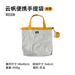 ARCSTG云帆便携手提袋超轻量户外折叠收纳袋环保购物袋时尚买菜包