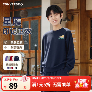 匡威 儿童卫衣柔软舒适春秋男童上衣挺括宽松弹力女童青少年运动衣 藏青蓝