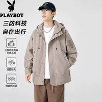 PLAYBOY 轻户外宽松连帽冲锋衣 卡其色 XL