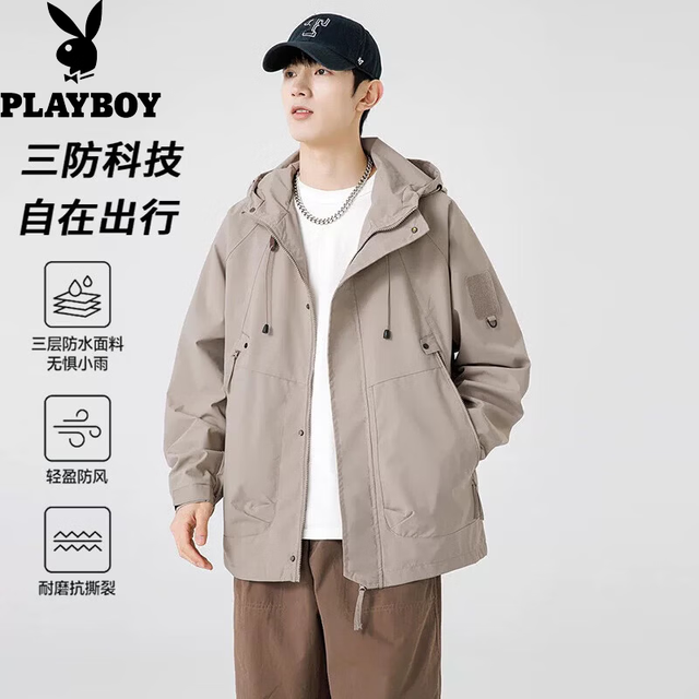 PLAYBOY 轻户外宽松连帽冲锋衣 卡其色 XL