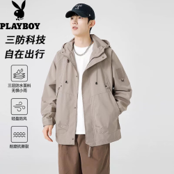 PLAYBOY 轻户外宽松连帽冲锋衣 卡其色 XL