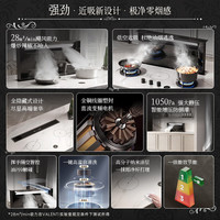VALENTI/华伦帝  厨房隐形抽油烟机，中岛台面升降式烟机，内循环净烟开放式升降烟机 白色/900MM