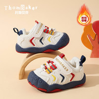 ThomBaker 萌宝专属：TPR防滑底 防撞鞋头 后跟U形枕