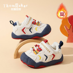 ThomBaker 萌宝专属：TPR防滑底 防撞鞋头 后跟U形枕