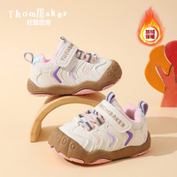 ThomBaker TPR防滑底 防撞鞋头 后跟U形枕 萌宝学步鞋