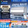 统帅 海尔出品超省电LD7PRO电热水器60升3.3Kw免清洗镁棒免换AI智能变频节能速热家用上门安装