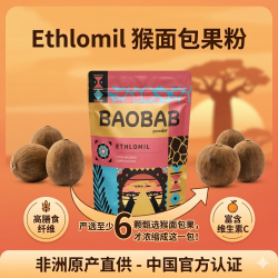 ETHLOMIL 以太洛米尔猴面包树果肉粉240g天然膳食纤维健身VC京东自营