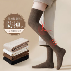 北极绒 秋冬女袜过膝袜新款纯色袜子女秋季保暖高筒袜女袜 随机色 1双 均码