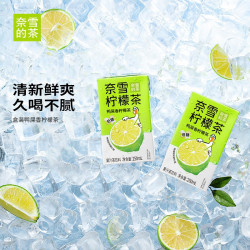 奈雪 的茶 鸭屎香柠檬茶 250ml*6盒