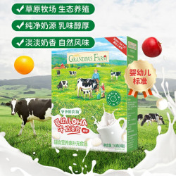 爷爷的农场 儿童宝宝零食溶豆鳕鱼肠米饼干虾片酸奶脆磨牙棒 原味溶豆（任选7件+赠5件）