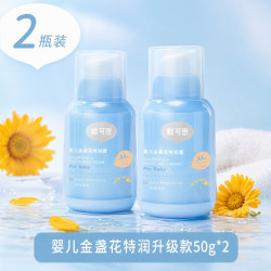 戴可思 金盏花面霜婴儿秋冬金盏花特润霜升级款50g*2