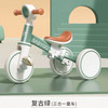 babygo 儿童平衡车自行三轮车 三合一款 复古绿