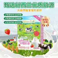 亲子出游：爷爷的农场 儿童宝宝零食溶豆鳕鱼肠米饼干虾片酸奶脆磨牙棒 草莓味溶豆（任选7件+赠5件）