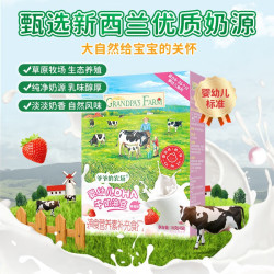 爷爷的农场 儿童宝宝零食溶豆鳕鱼肠米饼干虾片酸奶脆磨牙棒 草莓味溶豆（任选7件+赠5件）