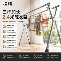 不锈钢落地晾衣架 可折叠/可伸缩（尺寸可自选）