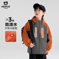 亲子出游：小猪班纳 男童连帽防水多色冲锋衣不规则拼接反光压胶拉链外套 橘红色 110 建议身高100-110cm