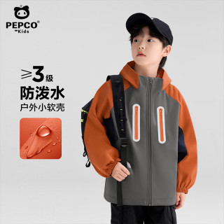 亲子出游：小猪班纳 男童连帽防水多色冲锋衣不规则拼接反光压胶拉链外套 橘红色 110 建议身高100-110cm