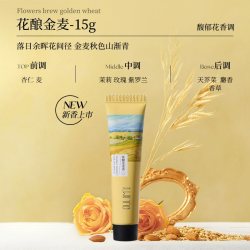 PULJIM 润护护手霜女滋润保湿抗皱紧致持久留香15gA