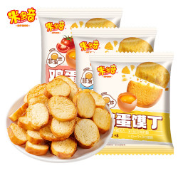 米多奇 鸡蛋馍丁馍片烤馍丁饼干休闲零食非油炸馍片 （鸡蛋原味+鸡蛋番茄+海盐）共256g