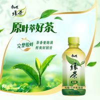 康师傅 夏季冰爽低糖经典绿茶 330ml*6瓶