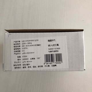 欧普照明 雅韵二代 LED筒灯