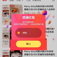 玛丽朵关注2京豆